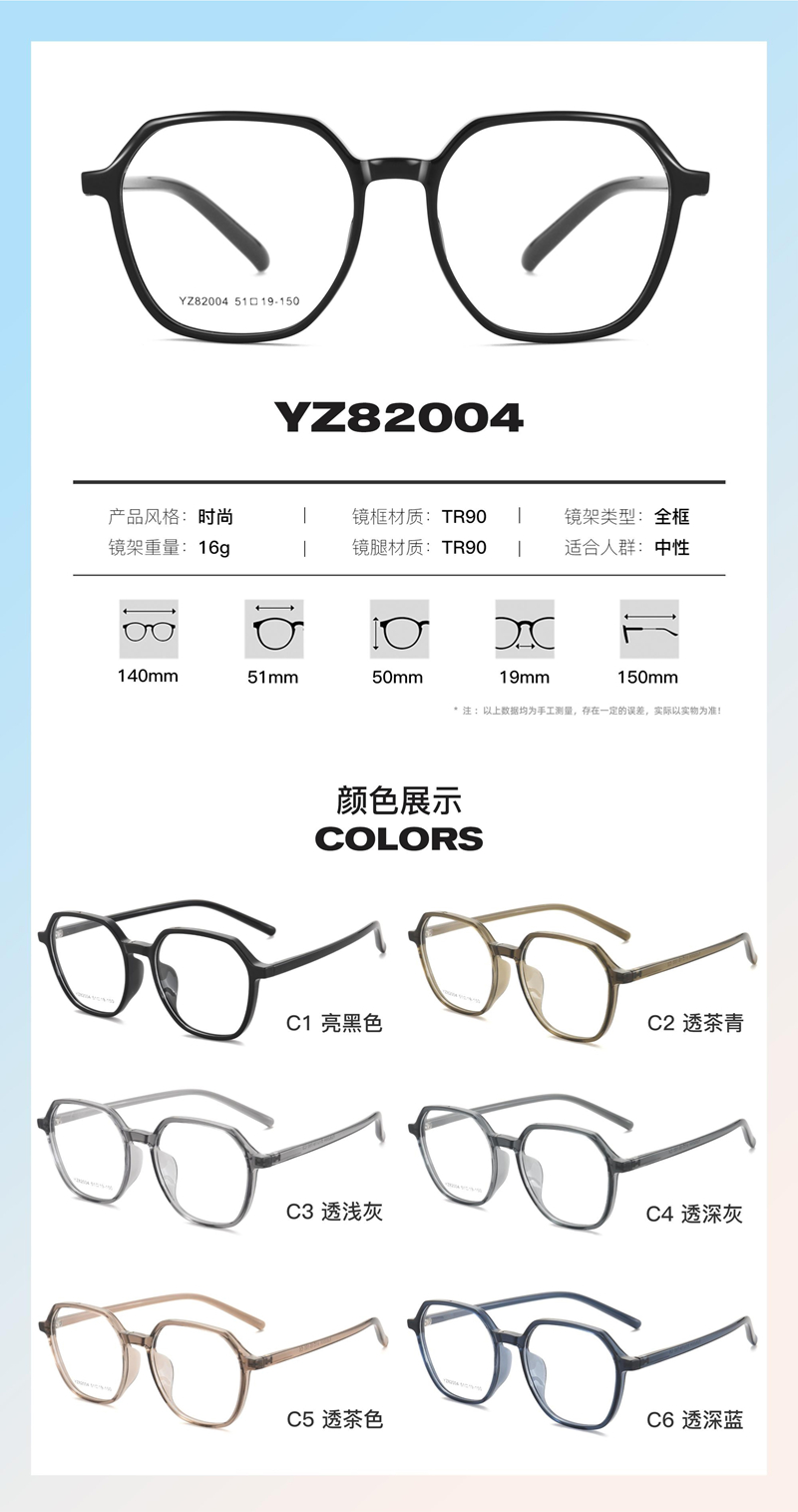 TR产品新品画册22款 - 图片3