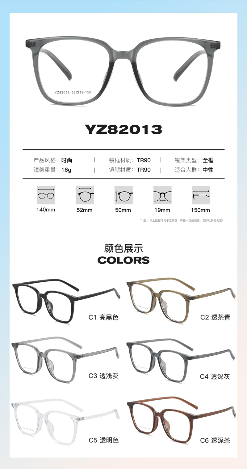 TR产品新品画册22款 - 图片9