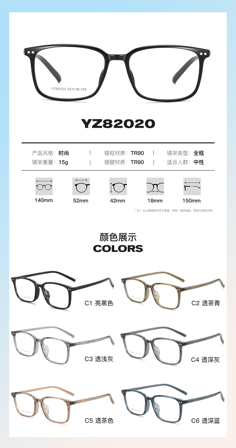 TR产品新品画册22款 - 图片13