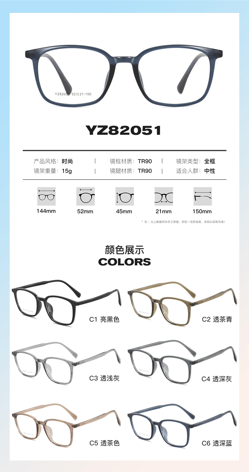 TR产品新品画册22款 - 图片14
