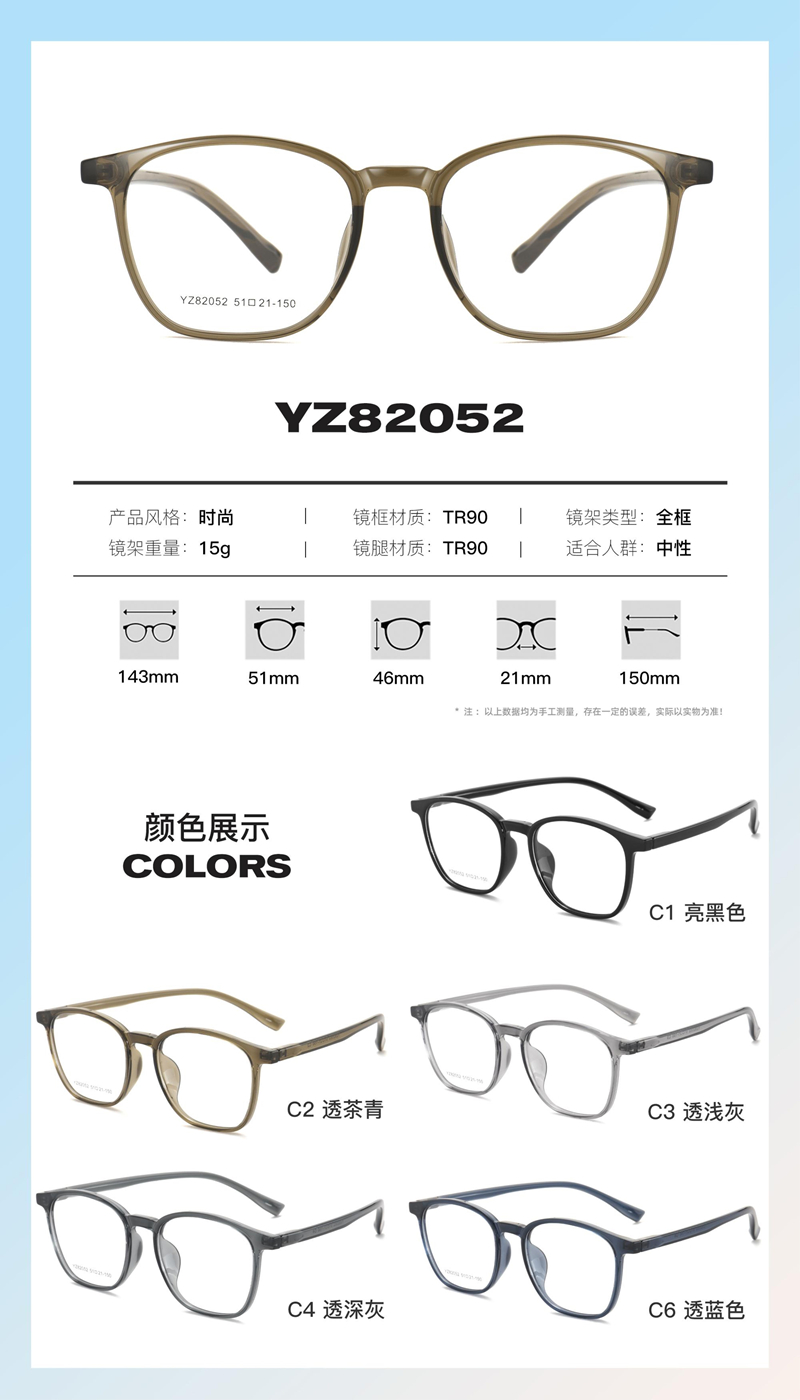 TR产品新品画册22款 - 图片15