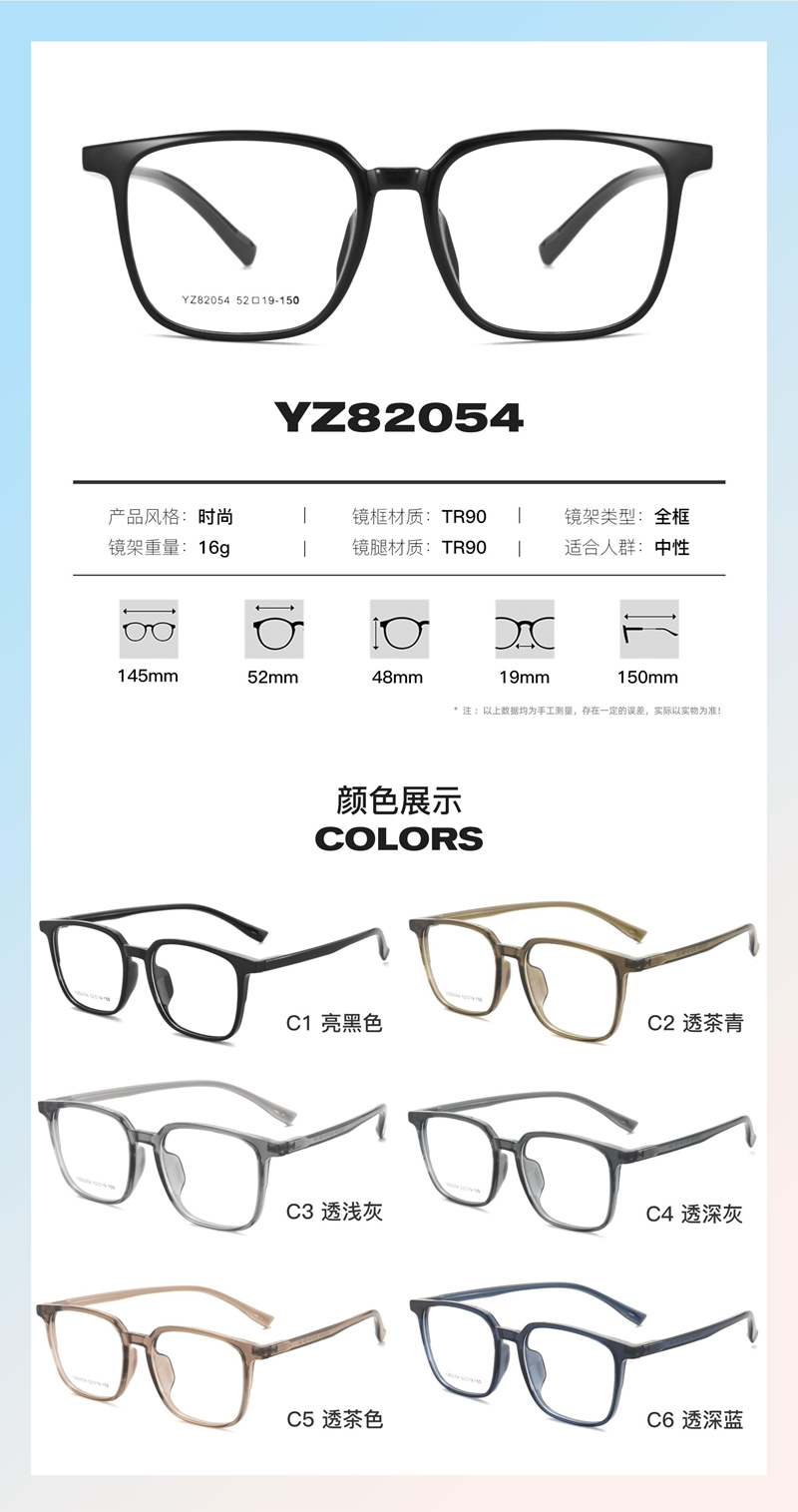 TR产品新品画册22款 - 图片17