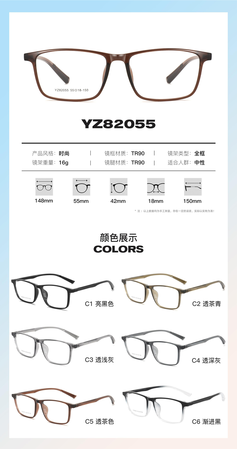 TR产品新品画册22款 - 图片18