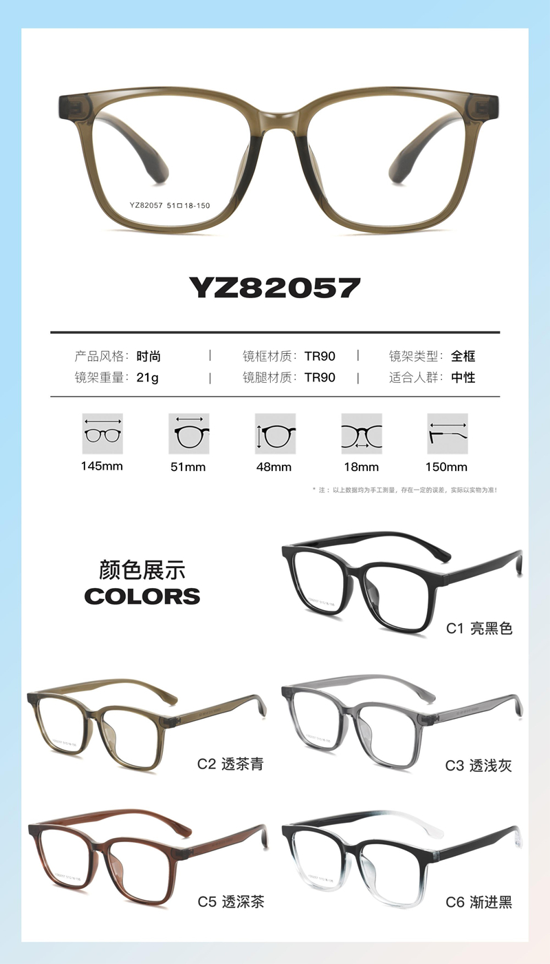 TR产品新品画册22款 - 图片19