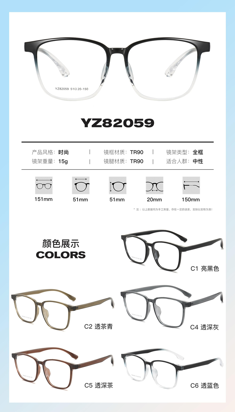 TR产品新品画册22款 - 图片21