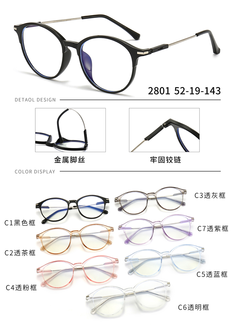 pc镜面，金属脚丝 - 图片1