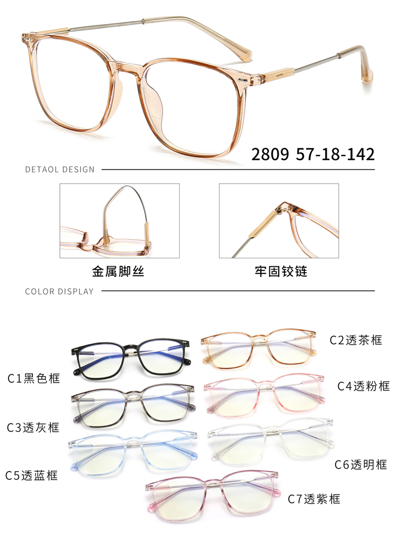 pc镜面，金属脚丝 - 图片9