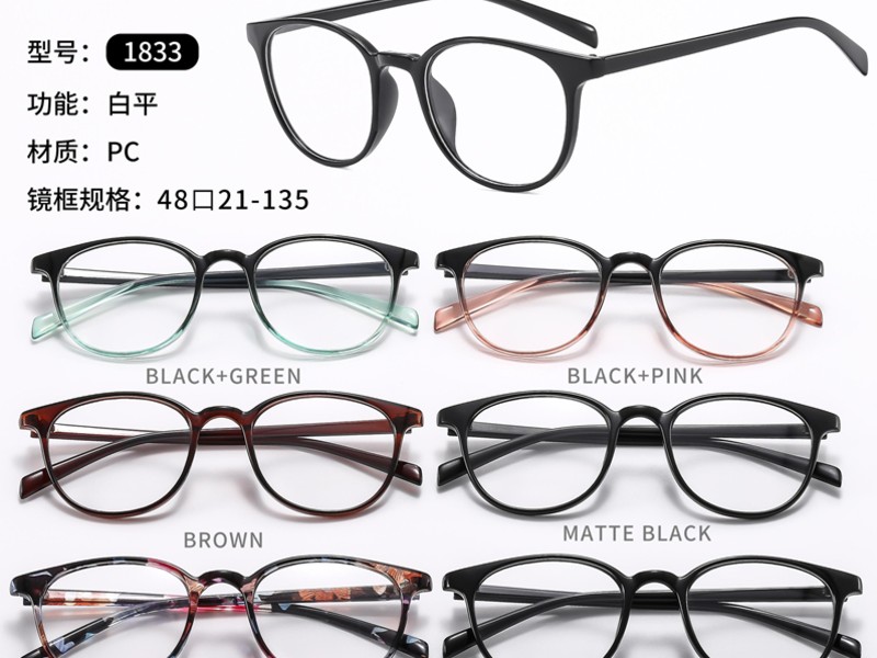 PC光学架Optical frame