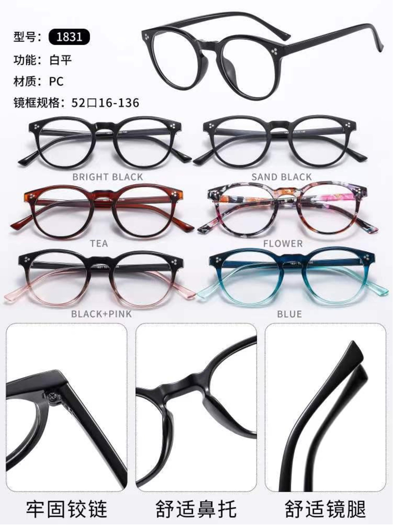 PC光学架Optical frame - 图片3