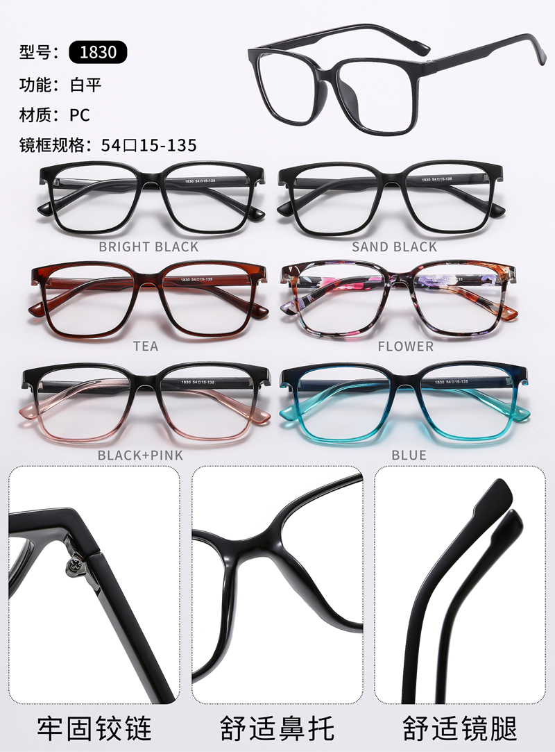 PC光学架Optical frame - 图片4