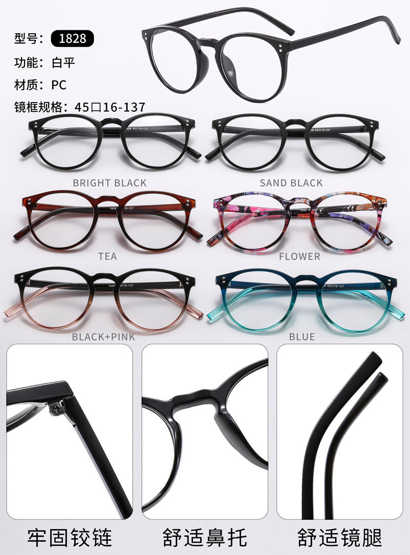 PC光学架Optical frame - 图片6