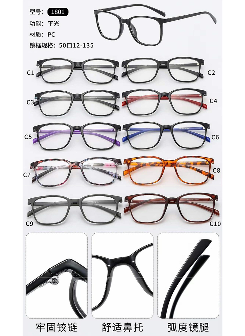 PC光学架Optical frame - 图片9