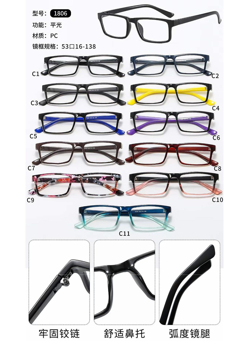 PC光学架Optical frame - 图片14