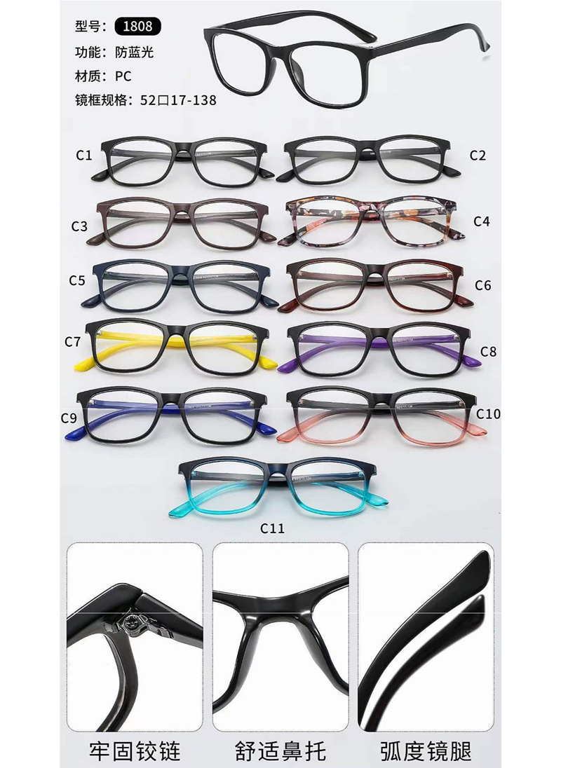 PC光学架Optical frame - 图片16
