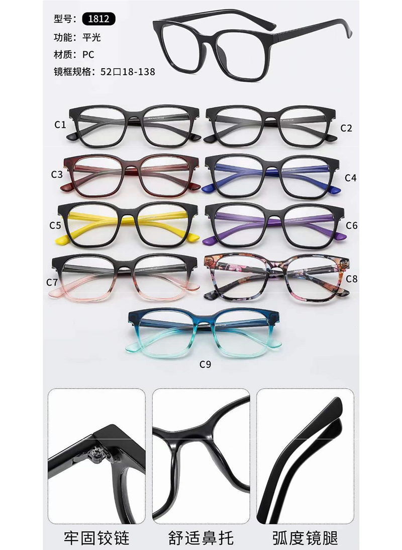 PC光学架Optical frame - 图片19