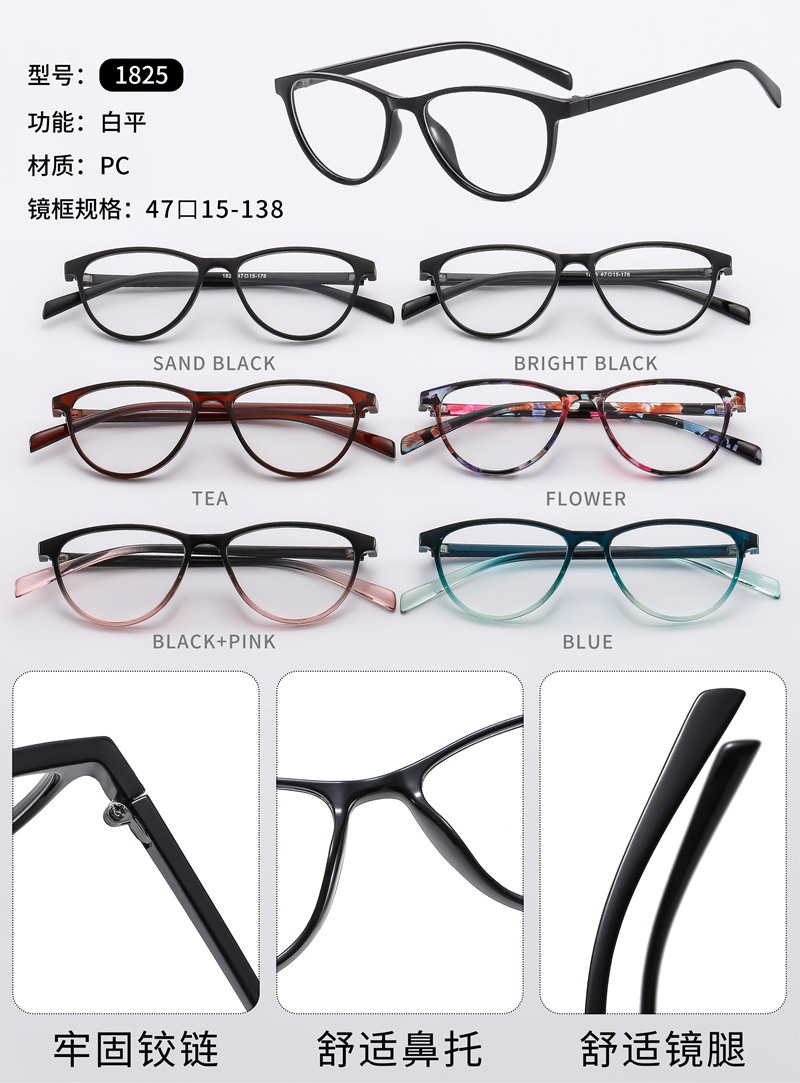 PC光学架Optical frame - 图片28