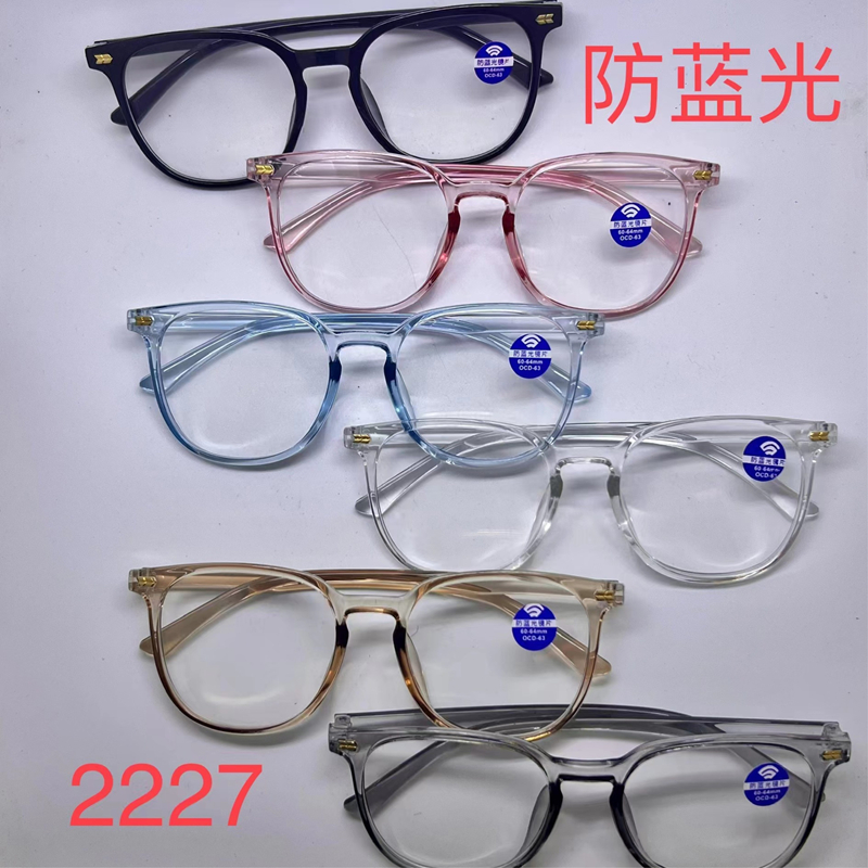 pc防篮光眼镜 - 图片22